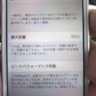 iPhone SE 32GB ローズゴールド - 3