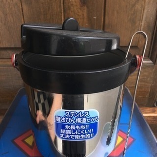 THERMOS 真空断熱アイスペール