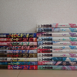 曽田正人 昴 すばる 全11巻moon 昴 ソリチュード スタンディング 全9巻中古美品 Aipapa ふじみ野のマンガ コミック アニメの中古あげます 譲ります ジモティーで不用品の処分 曽田正人 昴 すばる 全11巻moon 昴 ソリチュード スタンディング 全9巻中古美品 Aipapa ふじみ野のマンガ コミック アニメの中古あげます 譲ります ジモティーで不用品の処分