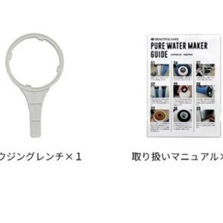 ビューティフルカーズ 純水器 beautifulcars