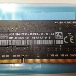 【ノートPCメモリ】DDR3L-1600 4GB
