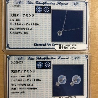 ダイヤモンド ネックレス ピアス