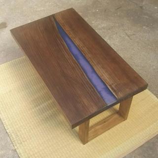 ウッドリバーテーブル ローテーブル