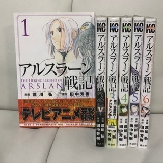中古アスラーが無料 格安で買える ジモティー