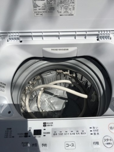 [エイブイ]東芝洗濯機4.5kg 3