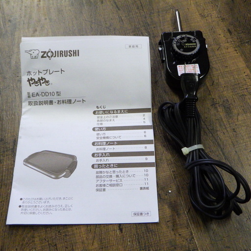 黒セラミック球型スピーカーエンクロージャー ペア｜SA/F80AMG用