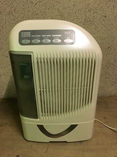 カンキョー コンデンス除湿器 DBC