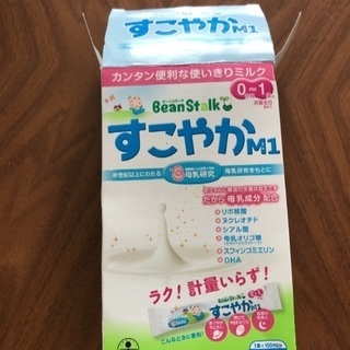 ミルク すこやかM1