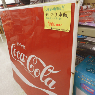 大型看板 120cm×120cm コカ・コーラ　大型琺瑯版看板 ☆ 札幌市 北区 屯田