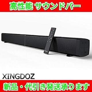 スピーカー Bluetooth Speaker 重低音 テレビ ...