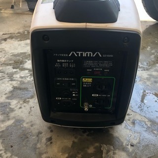 発電機カインズホーム