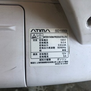 発電機カインズホーム