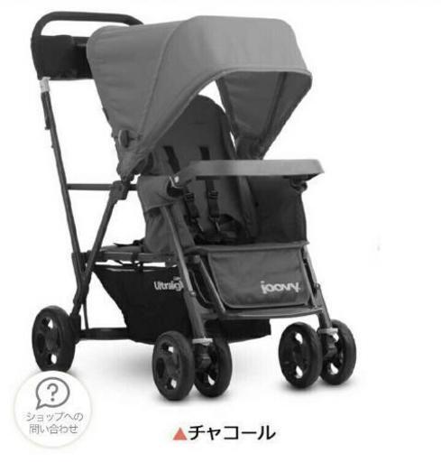 ベビーカー　カーブスウルトラライト　二人乗り