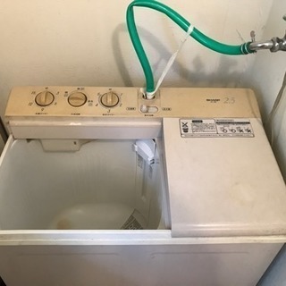 二曹式洗濯機 さしあげます。