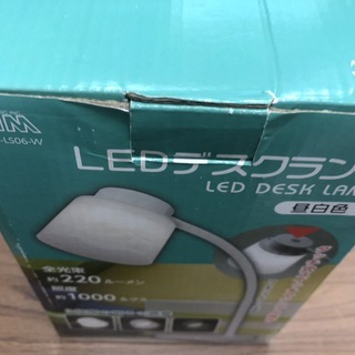 LEDデスクランプ DS-LS06-W　 白
