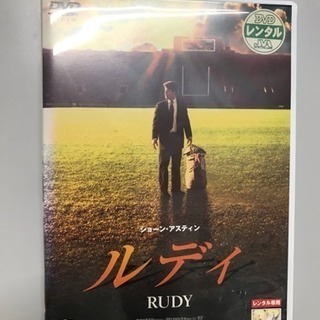 DVD 『ルディ 』