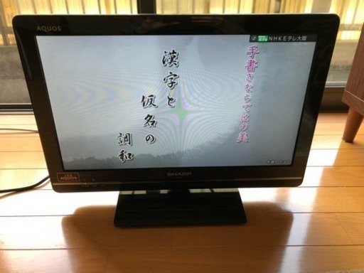 SHARP AQUOS 19型テレビ