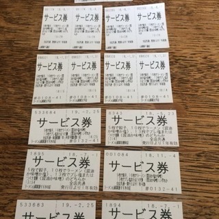 ラーメン山岡家サービス券15枚ラーメン餃子無料で食べれます。