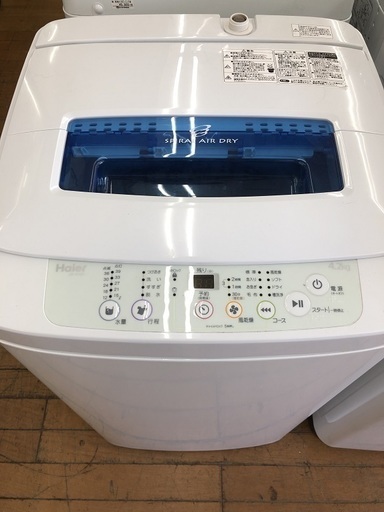 【安心の6ヶ月保証】Haierの洗濯機！