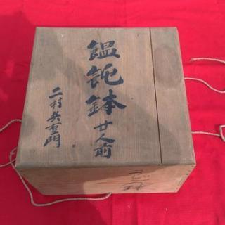 伊万里 饂飩鉢 うどんばち 染付