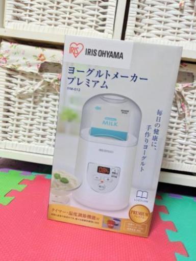 アイリスオーヤマ♥ヨーグルトメーカー(^o^)