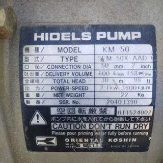 ミツビシ　ポンプ　GM132P  動作未確認 ミツビシ ポンプ GM132P 動作未確認