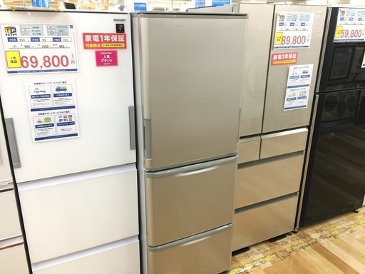 安心の1年保証付！2017年製SHARP(シャープ)3ドア冷蔵庫です。【トレファク 岸和田】