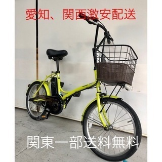 電動アシスト三輪自転車 TDR−163L リサイクルショップ宮崎屋 佐土原店 