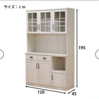 値下げしました！UNICO 2枚扉キッチンカウンターのご紹介 