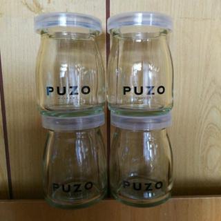 空き瓶４個 PUZO プリン容器