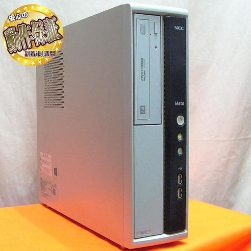 ☆USB3.0標準装備♪スリム型10cm幅コンパクトに収まる♪ MJ29ML-F