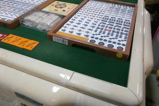 【時間指定不可】 中古品 来店引取歓迎 マーテル アモス 全自動麻雀卓 メンテ済 囲碁、将棋、麻雀