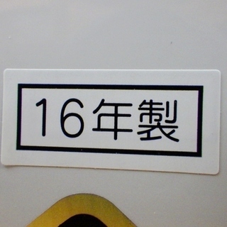 4/18コロナ/CORONA 2016年製 半密閉式 煙突式石油ストーブ RV-70BES 暖房　/SL1
