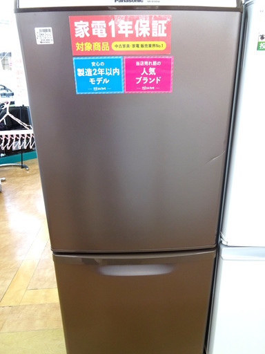 【取りに来れる方限定】Panasonic2ドア冷蔵庫売ります！