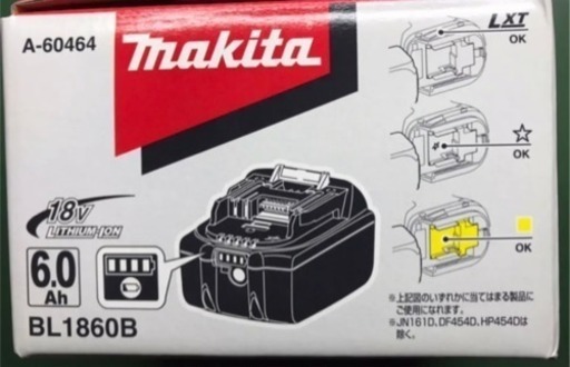 新品未使用 マキタ makita 正規品 バッテリー 工具電池 18v