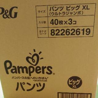 【未開封】パンパース　パンツ　ビッグ