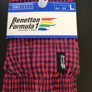 【送料無料】Benetton ベネトン 男性用トランクス　Lサイズ