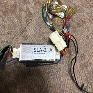 セルシオ20系 AVナビ取り付けキット