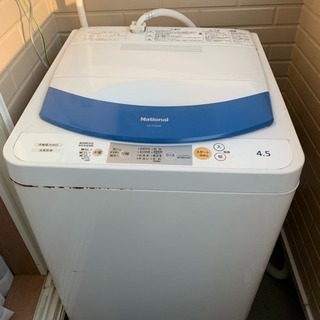 National4.5洗濯機5月30日限定【商談中】