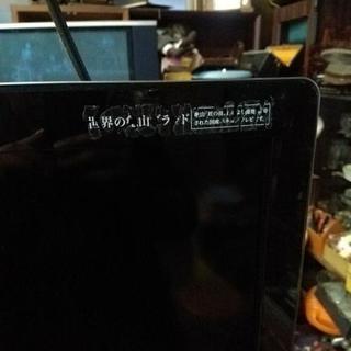 引き取りきまりました。ＡＱＵＯＳ液晶テレビ46インチ 引き取り相手決まりました。SHARP AQUOS 薄型テレビ 46型 【公式通販】