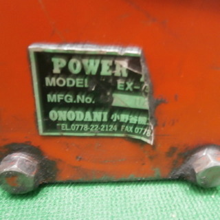 ☆中古品 エアージャッキ 小野谷機工 EX-35 動作問題無し☆ ☆中古品 エアージャッキ 小野谷機工 EX-35 動作問題無し☆