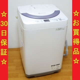 11000(税込)アイリスオーヤマ 全自動洗濯機 IAW-T501 2020年製 (7-05)