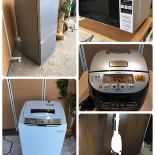 ☆セットでおトク☆生活必需家電5点セット☆安心の高
