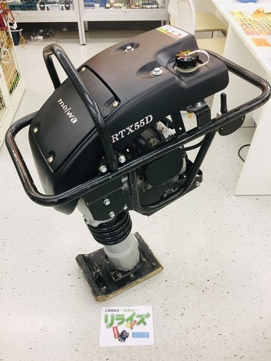 明和製作所 RTX55D 建設機械 タンピングランマー 転圧機【リライズ野田愛宕店】【店頭引取限定】【中古品】１点限り早い者勝ち！