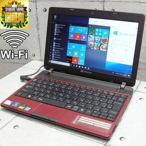 コンパクト13.3型モバイルノート　WiFiも使えます
