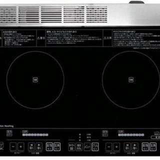 新品　据え置きIHクッキングヒーター