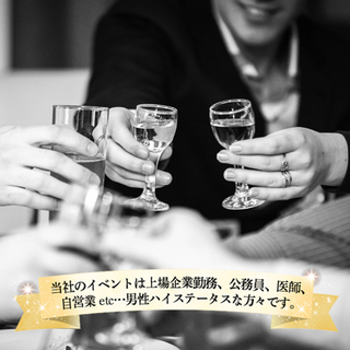 【横浜で、お友達作り！！既婚者の方限定で素敵な出逢いをお届け致し...