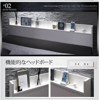 【激安セール】セミダブル・3つ折りマットレス付き・棚コンセント付き・すのこベッド・ブラウン　02-0416