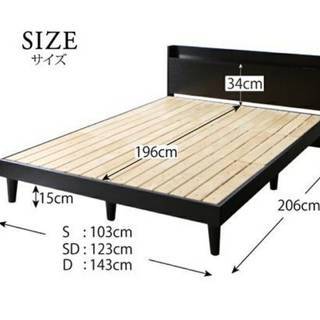 【激安セール】セミダブル・3つ折りマットレス付き・棚コンセント付き・すのこベッド・ブラウン　02-0416