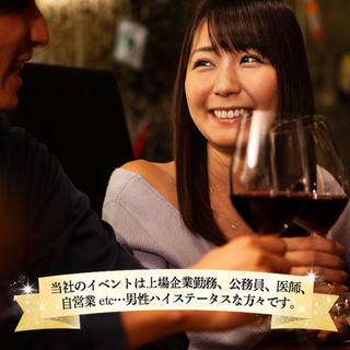 既婚者限定サークル🍷友達づくりをするならキコンパへ